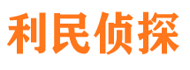 龙游寻人公司